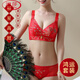 LangSha (LangSha) red underwear for women in the year of birth, wedding push-up, sexy lace, wire-free adjustable bra, Jinyumantang 1 set, 70A 32B cup, recommended 80-95Jin Jin is equal to 0.5kg