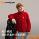 Moodytiger New Year Series Children's Three-in-One Jacket Warm Fleece 26 Years New Windproof and Water-Repellent Top for Boys and Girls Light Taro Purple 170