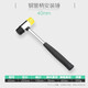 Genuine steel pipe handle installation hammer, steel pipe handle rubber hammer, rubber hammer, small leather hammer, rubber installation hammer, rubber hammer, 25mm steel pipe handle installation hammer