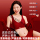 Urban Beauty Ben Ming Nian Underwear Women's Small Breast Gathering 2026 Year of the Horse New Red Wedding Bridal Gift Box Set Bra Regular Style Bra + Limited Gift Box + Underwear + Socks M Recommended 90-105 Jin Jin equals 0.5 kg