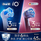 Oral-B electric toothbrush head iO series 6-pack combination (deep cleaning + advanced care) suitable for iO9/iO7/iO5/iO3/iO2 genuine brush heads