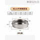Buy steamer lid separately, stainless steel extra large pot lid, various round pot lids, commercial steam grid tripod, kitchen supplies, 40cm punched stainless steel steamer