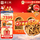 Yuanjiang grass, Cordyceps sinensis, Cordyceps sinensis, Cordyceps sinensis, Cordyceps sinensis, Cordyceps sinensis, Cordyceps sinensis, selected Cordyceps sinensis, affordable package, nutritional supplements for the elderly, self-use gift box, Cordyceps sinensis 100g, free 10g + specialty gift pack