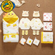 G.duck baby delivery bag complete set delivery room bag single quilt clothes summer spring autumn winter newborn baby quilt set summer style 350g Ping An Xile - red thirteen pieces