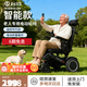 Tailing 9000 electric four-wheeler for the elderly, household foldable moped, smart scooter for the elderly and disabled, 6 Black Warrior aluminum alloy model, 12A lithium battery/can run about 30 kilometers