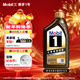 Mobil Gold Mobil Fully Synthetic Gasoline Oil Classic Performance Black Gold Series 0W-30SP Grade 1L