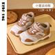 Kids.ing Kedi Star Baby Sports Shoes Autumn and Winter New Style Boys, Girls and Children's Children's Velvet Cotton Shoes Brown-Cookie 23 Suitable for Feet Length 12.4-13.0cm