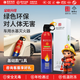 Guoanda vehicle-mounted water-based fire extinguisher household new energy national standard 3c certified genuine high-temperature-resistant explosion-proof fire-fighting portable small basic water-based fire extinguisher high-temperature resistant and explosion-proof/1 set