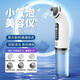 TRUVOER Germany small bubble blackhead instrument beauty salon special suction facial cleaning special acne acne suction device household blackhead cleaning artifact 2025 new upgraded small bubble blackhead instrument + 6 free probes German quality