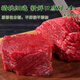 Xunbachu Inner Mongolian Beef Tenderloin 2Jin Jin is equal to 0.5kg Net Weight Fresh Yellow Beef Raw and Tender Fillet Fillet Baby BBQ Hot Pot Ingredients