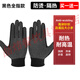 Zhewei anti-scalding gloves, heat-insulating, high-temperature resistant, oil-splash-proof, cooking and sprinkling ingredients, kitchen five-finger catering fried skewers, black promotional model, buy 1 get 1 free, 2 pairs sent in total, one size fits all