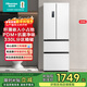 Hisense refrigerator four-door French refrigerator first-class energy efficiency household small first-class energy-saving frost-free refrigerator home appliances national subsidy 20% trade-in BCD-330WNK3DP white