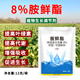 Runtian Baihu Official Genuine 8% Acetate Genuine Plant Growth Regulator Promotes Growth National Standard Wholesale 8% Acetate 12g*30 Bags