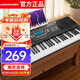 Meirkergr MK-8660 smart version multi-function light and play 61-key upgraded electronic keyboard