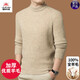 International Milan Ordos city-produced 100% woolen sweater men's thickened round neck casual solid color thick-needle bottoming sweater sheep. Cashmere sweater khaki clip-A style wool round neck high-end premium non-pilling 2025 autumn and winter new style XL (recommended weight 140-160Jin Jin is equal to 0.5 kg)