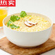 Tuojin Jingdezhen ceramic pure white bone china instant noodle bowl home creative simple tableware noodle bowl large bowl soup bowl large 6-inch Jinde noodle bowl