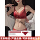 Agent Provocateur Light Luxury Brand Year of the Horse Ben Ming Nian Underwear Women's Red Big Breasts Reveal Small Large Size Sexy Lace Bra Set Burgundy-Set 75C 34 Big Breasts Reveal Small Anti-Bumps