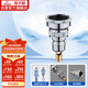 Submarine XT46 washing machine connector 4 points 6 points universal anti-shedding automatic water stop angle valve faucet 4/6 points adapter