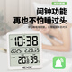 Hense kitchen clock magnetic electronic clock refrigerator sticker thermometer and hygrometer living room desktop clock desktop digital electronic watch can be hung on the wall HA3702 white