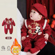 Modal baby jumpsuit baby suit autumn and winter Chinese style infant and toddler festive Tang suit winter clothing one-year-old clothing, everything goes well (excluding cap) 66cm recommended age 3-6 months (recommended 10-14Jin Jin equals 0.5 kg)
