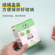 Xianyan corn fiber tea bag disposable food grade tea filter empty tea bag brewing tea folding filter 1 box refill volume 100 pieces/drawing type does not
