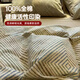 MUJI 100% cotton bed four-piece set 1.5/1.8m bed cotton bed sheet quilt cover four-piece quilt cover 200x230cm
