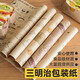 Shantou Lincun sandwich wrapping paper oil-absorbing hamburger paper coated paper air fryer household baking oil paper 38 anti-fog baking paper transparent self-adhesive flat pocket 100 pieces