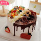 Mijinsheng Fresh Fruit Animal Cream Cake Birthday Children's Cake Same-City Delivery Customized for Parents