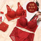 LangSha (LangSha) zodiac year underwear for women red for the Year of the Horse, small breasts push-up, sexy rimless wedding bridal bra set, burgundy - single piece - small breasts push-up 3CM M 70/32 (AB cup)