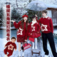 Wooden house parent-child clothing New Year 2026 new trendy family of three or four Year of the Horse red New Year clothes festive thickened sweater trendy red 80 cm