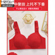Modal Ben Ming Nian Big Red Beautiful Back Gathering Lace Breast Control Anti-Sagging Underwear Sports Adjustable Large Size Bra Black 4XL 42/95 135-150Jin Jin is equal to 0.5 kg