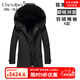 CHEVALPES国际一线品牌2025新款派克服男士冬季水貂内胆中长款整貂皮毛一体 A款(狐狸毛领-貂绒内胆) M 170(100-120斤)加购有礼