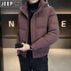 JEEP吉普可拆卸连帽羽绒服男款冬季2026新款防寒服修身保暖外套男士潮 咖啡色 M 推荐90-105斤