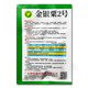 Академия сельскохозяйственных наук Ванюаньсин Суперсладкая золотая и серебряная грудь № 2 Семена кукурузы Четыре сезона Высокая урожайность Очень крупные фрукты Семена сладкой кукурузы Guangliangtian № 27 Сладкая кукуруза Оригинальная 400 г Очень сладкая большая палочка Высокая урожайность