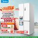 Midea M60 series 460 white cross four-door multi-door refrigerator automatic ice making all-in-one machine ultra-thin flat screen fully embedded dual frequency frost-free household large capacity government subsidy MR-460WUSPZE polar white