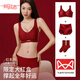 Yalu Benmingnian red underwear set for women with small breasts, push-up, wedding special bra gift box, seamless set, Fuma Linmen front zipper sports bra + underwear + gift box M 90-105Jin Jin is equal to 0.5 kg