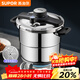 SUPOR (SUPOR) 304 stainless steel explosion-proof pressure cooker gas pressure cooker induction cooker universal household binaural pleasant spin with steam grid 6L 100KPA high pressure 22cm Qiaoyi open