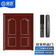 Qigong anti-theft door steel security entrance door residential sliding door with fingerprint password lock QG-JZFDM7300