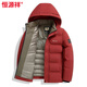 Hengyuanxiang 2026 new dad winter jacket red zodiac year festive middle-aged and elderly men's down jacket short style maroon XL size 100-120Jin Jin equals 0.5 kg