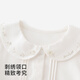 Ying's shopping mall same style children's clothing children's shirt girls doll collar shirt pure cotton top casual and versatile Yunsi white 80 cm