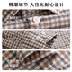 Shanshan (FIRS) double-sided brushed cotton shirt men's long-sleeved new cotton color spun flannel shirt brown plaid 40