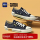 Heilan House Panda wowo canvas shoes men's fashionable and comfortable sneakers HAAFBM1DAQ012 black 40