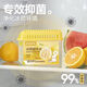 Shantou Lincun Refrigerator Deodorizer Box 60g Activated Carbon Deodorizer Refrigerator Deodorizer Box-Fresh Golden Pomelo