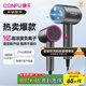 CONFU hair dryer household high wind 1800W high power barber shop dedicated smart constant temperature hair dryer portable styling hair dryer holiday gift 3143 3143 100 million negative ion upgrade 1800W light luxury gray
