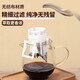 He Jiagong hand-brewed coffee filter paper ear-hanging food grade portable filter paper coffee disposable filter bag filter 25 pieces food version 200 pieces imported food grade/sealed carrying method