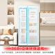 Rongsheng 545L side-by-side door refrigerator ultra-thin large capacity household first-class energy efficiency air-cooled frost-free dual frequency conversion energy-saving fresh-keeping trade-in BCD-545WD6HP national subsidy