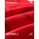 Pami (pami) Snake Year Twelve Zodiac Year Socks Women's Spring and Summer Mid-Tube Socks 2025 New Year Gift Box Cotton Socks Wedding Socks Red Socks Double Happiness - Women's_ Gift Box 5 Pairs One Size (Suitable for Codes 36-43) Zodiac Year_Lucky Red_Couples