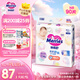Kao brand imported Miaoershu diapers NB90 pieces (birth-5kg) newborn baby diapers secure water locking