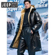 JEEP SPIRIT Jeep extended leather jacket and leather pants suit men's velvet thickened outdoor windproof, waterproof, warm and cold-resistant leather jacket for work, extended top, velvet, thickened XL Weight 100-120Jin Jin is equal to 0.5 kg