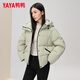 YAYA (YAYA) short down jacket for women 2025 winter new hooded cold-proof cloud-like puff bread jacket thickened warm jacket trendy green L (165)